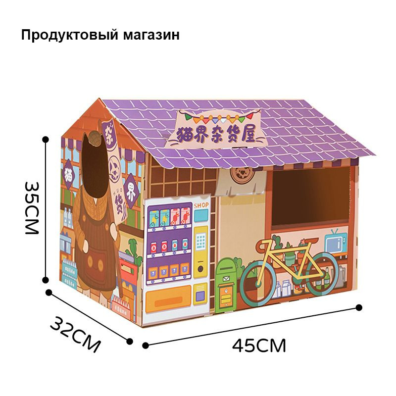 Кровать для кошек из износостойкой и устойчивой к царапинам гофрированной бумаги  #1