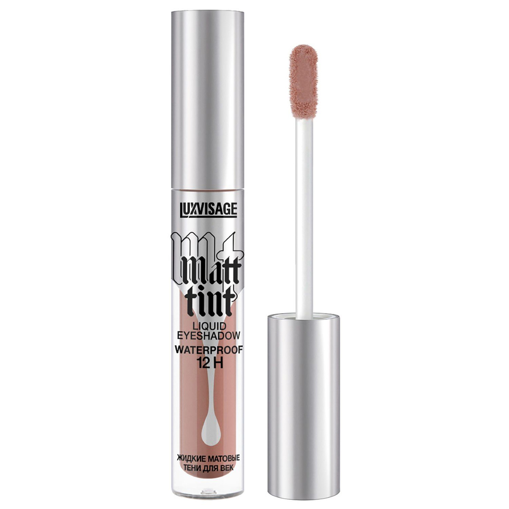 LUXVISAGE Тени для век жидкие Matt tint waterproof 12H тон 107 - купить ...