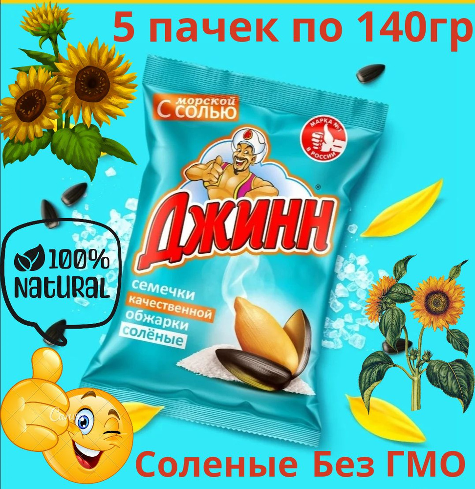 Қоғамдық орындарда блять