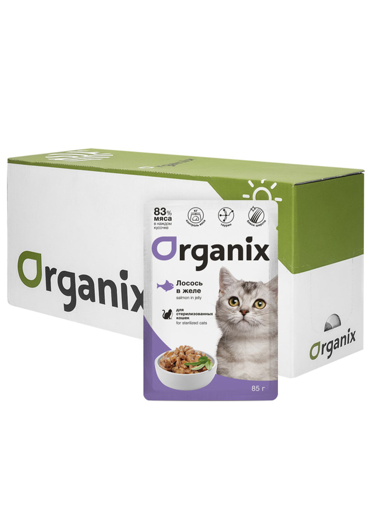 Organix паучи для стерилизованных кошек: лосось в желе, 24 шт. по 85 гр.  #1