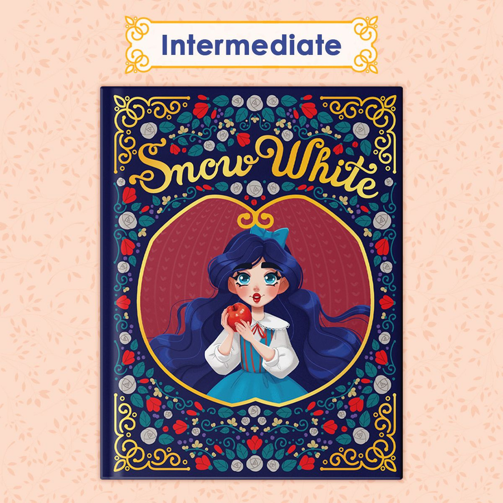 Книги на английском языке Snow White Белоснежка, 32 стр. | Братья Гримм -  купить с доставкой по выгодным ценам в интернет-магазине OZON (715719395)