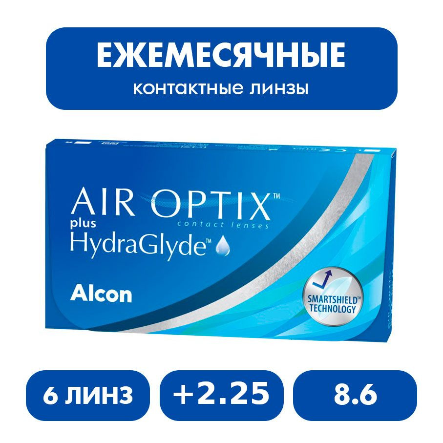 Alcon Air Optix Plus Hydraglyde (6 линз), 8.6, +2.25 #1