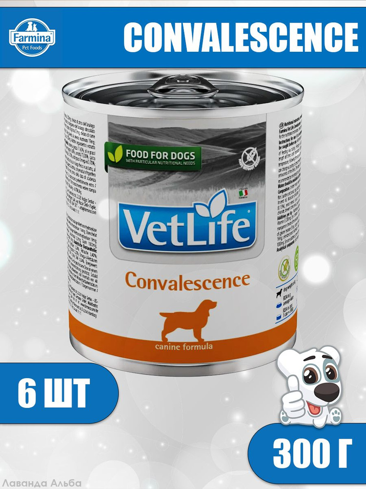 Farmina (Фармина) Vet Life Dog Convalescence 0,3кг х 6 шт паштет ...
