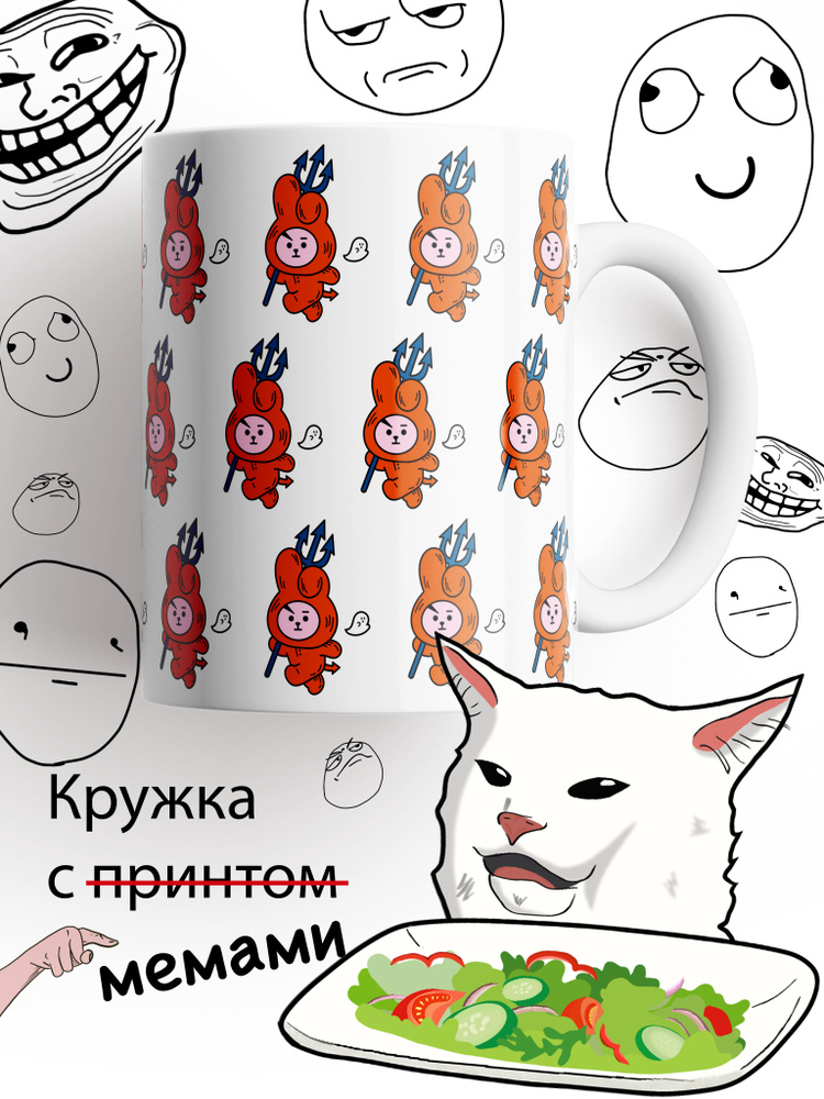 Кружка БТС, BTS, BT21 (9) #1