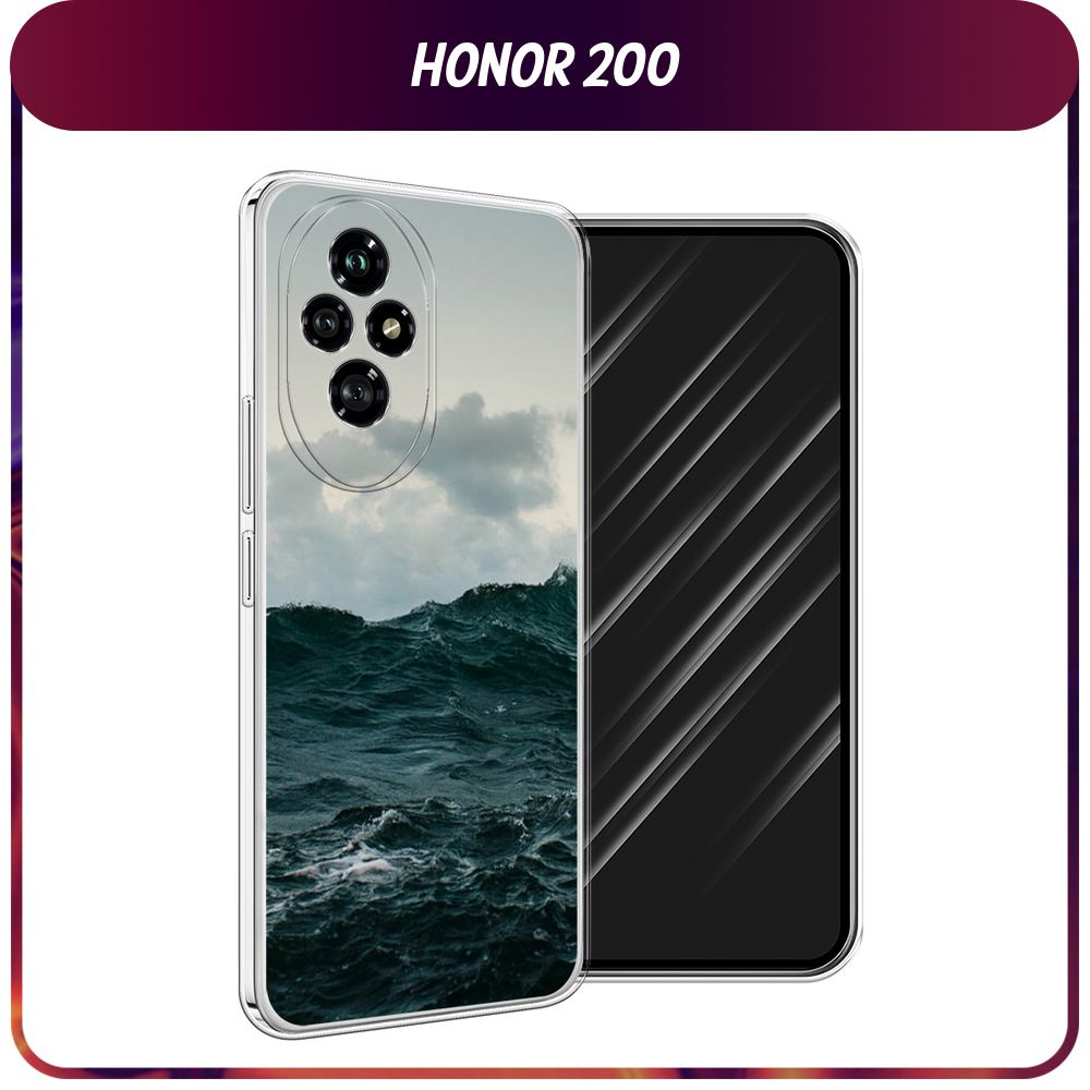 Силиконовый чехол на Honor 200 / Хонор 200 "Волны 11" #1