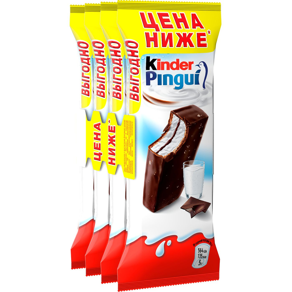 Пирожное KINDER Пингви/pingui chocolate бисквитное в шоколаде с молочной начинкой, 4шт, 120г  #1