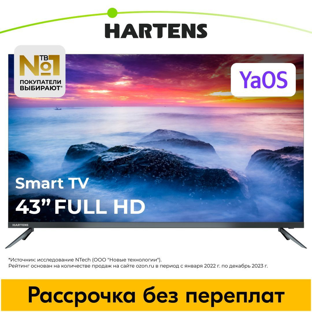 Купить телевизор Hartens HTY- 43F11B- VS . 43