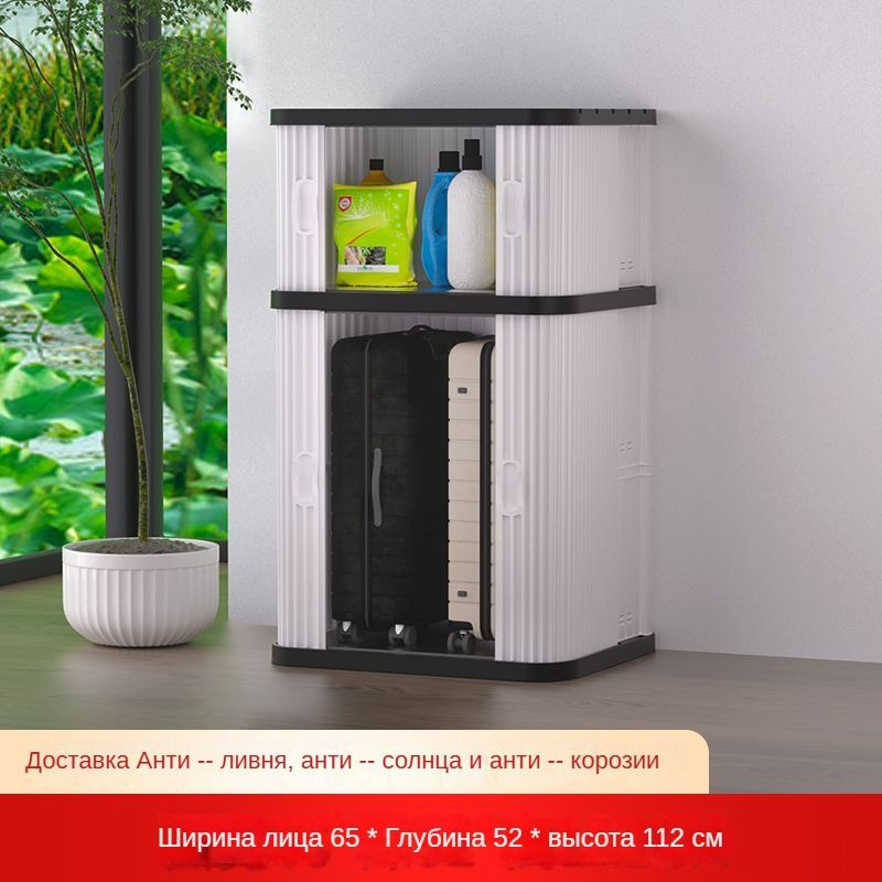 Садовый шкаф - купить с доставкой по выгодным ценам в интернет-магазине ...