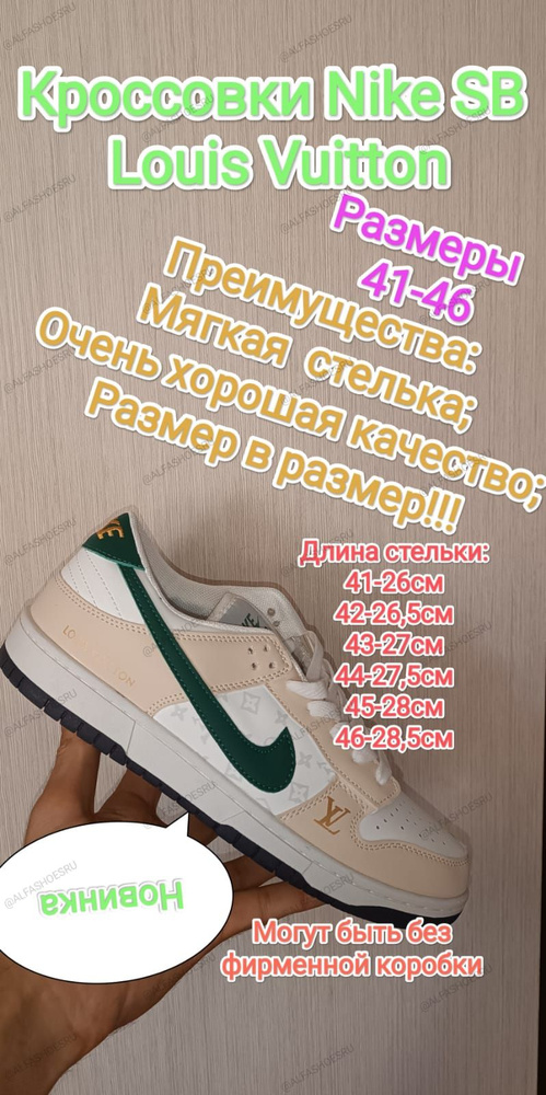 Кеды Nike Nike #1