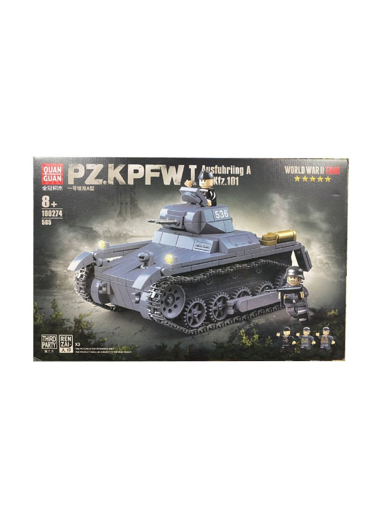 Конструктор Немецкий танк Pz.Kpfw.I, 100274 #1