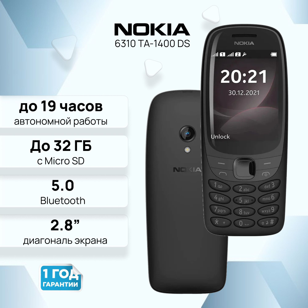 Мобильный телефон NOKIA 6310 TA-1400 DS EAC UA BLACK 2024 #1