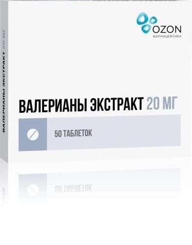 Валерианы экстракт, таблетки покрыт. плен. об. 20 мг, 50 шт.  #1