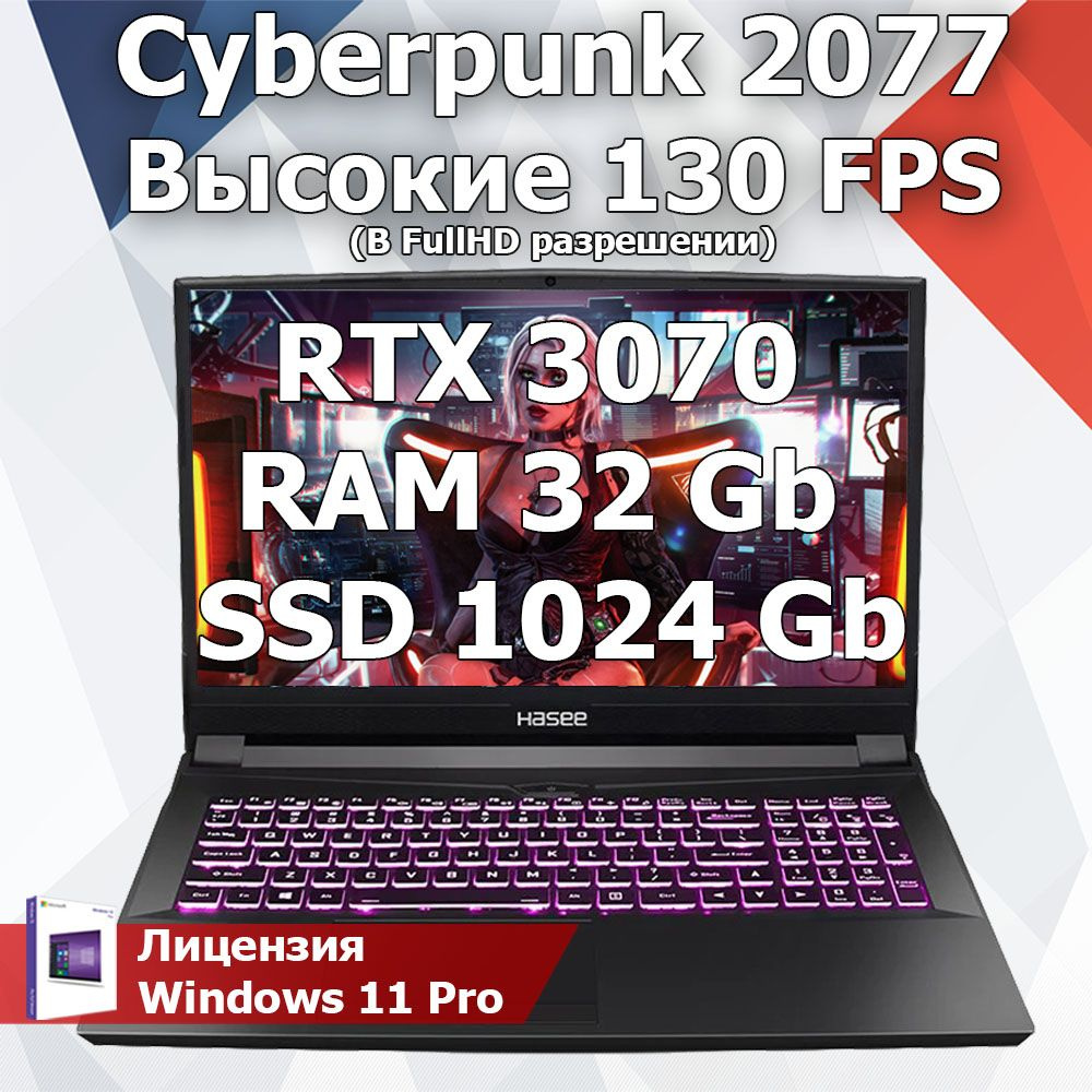 Hasee TX9 Игровой ноутбук 16.1", Intel Core i5-11400, RAM 32 ГБ, SSD 1024 ГБ, NVIDIA GeForce RTX 3070 #1