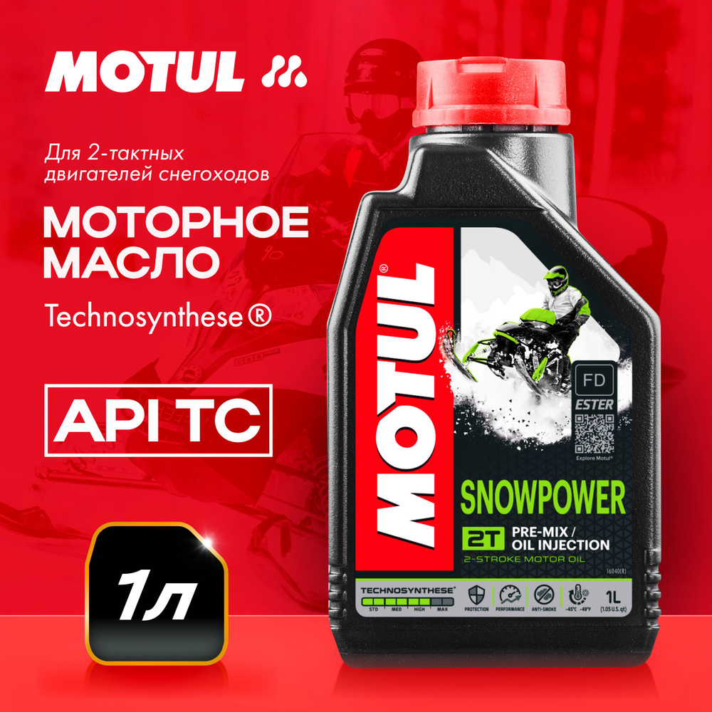 MOTUL snowpower Не подлежит классификации по SAE Масло моторное, Полусинтетическое, 1 л  #1