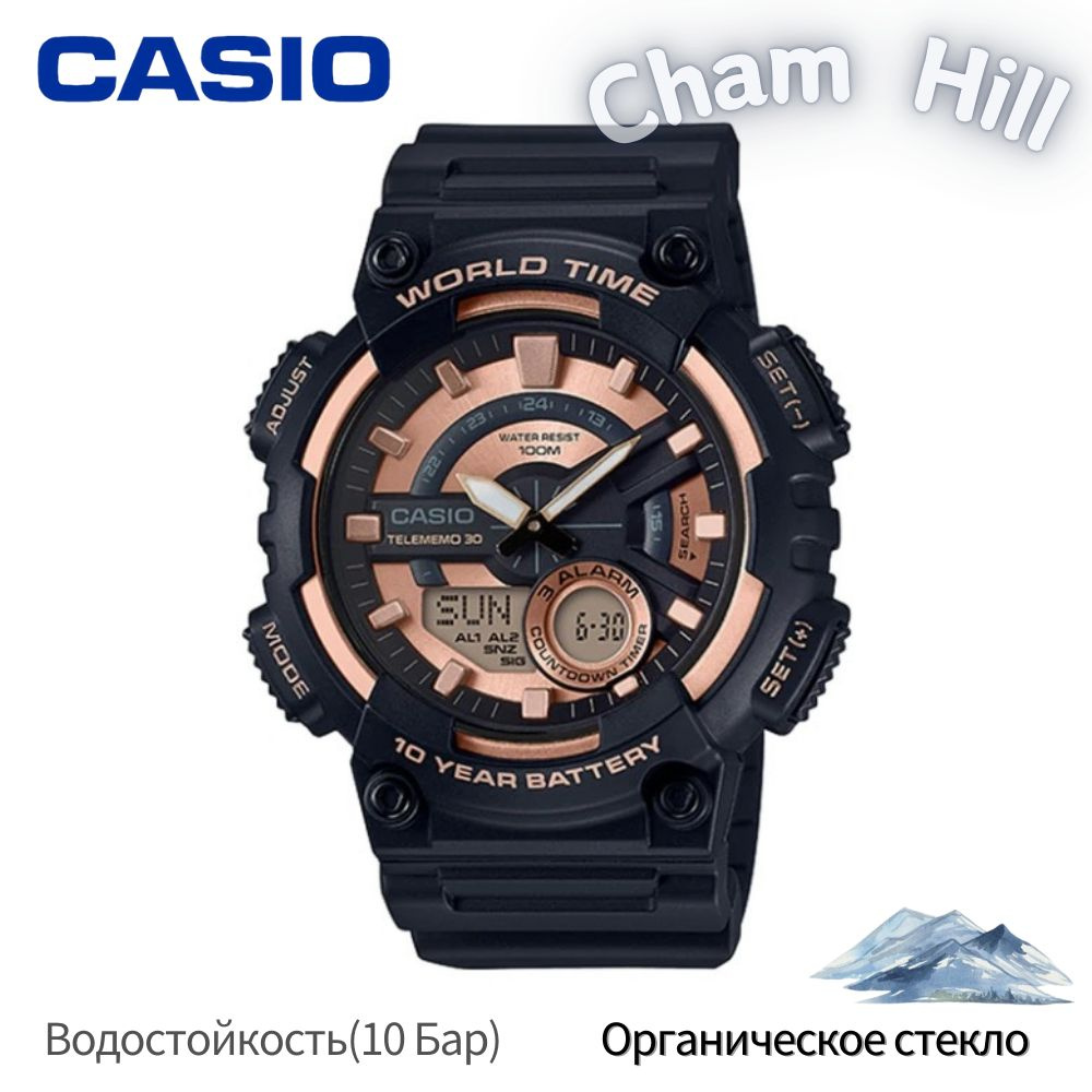 Casio Часы наручные Кварцевые YOUTH AEQ-110W-1A3 #1