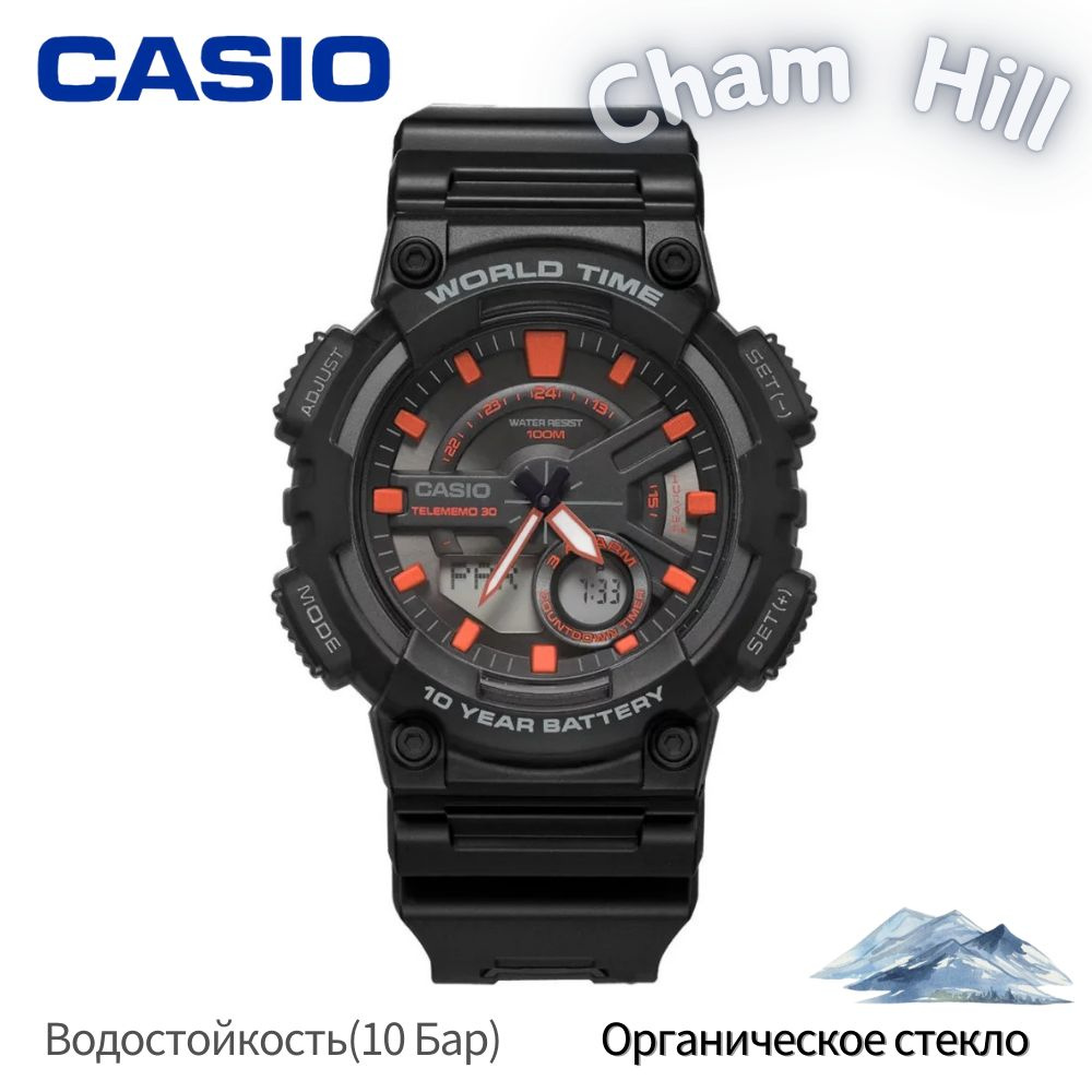 Casio Часы наручные Кварцевые YOUTH AEQ-110W-1A2 #1