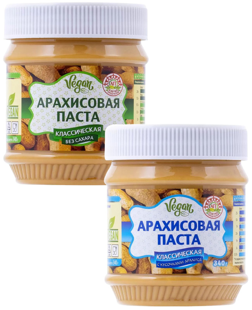 Арахисовая паста Классическая ассорти вкусов 340 г * 2 шт #1