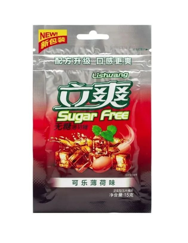 Конфеты Lishuang Sugar Free КОЛА-МЯТА, 15 г - купить с доставкой по ...
