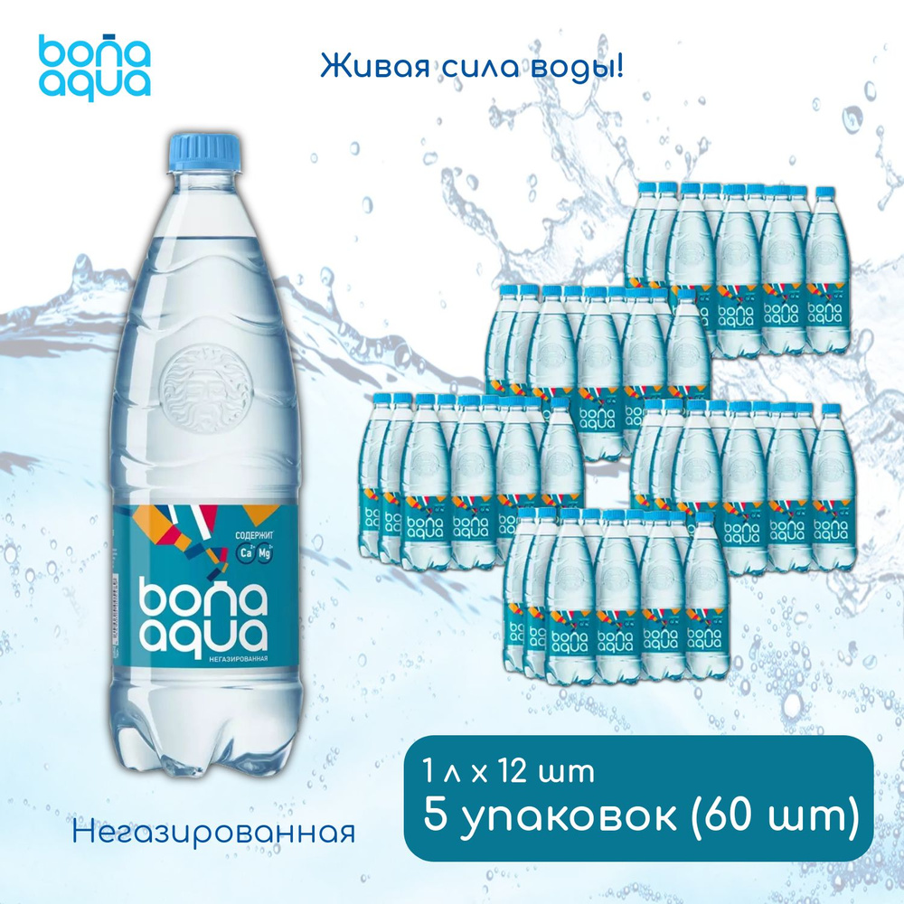 BonAqua Вода Минеральная Негазированная 1000мл. 60шт #1