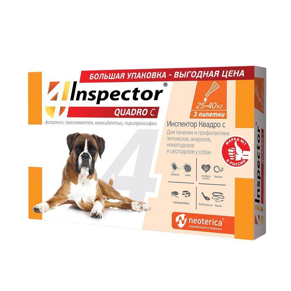 Inspector Quadro C Капли на холку для собак 25-40 кг, 3 пипетки #1