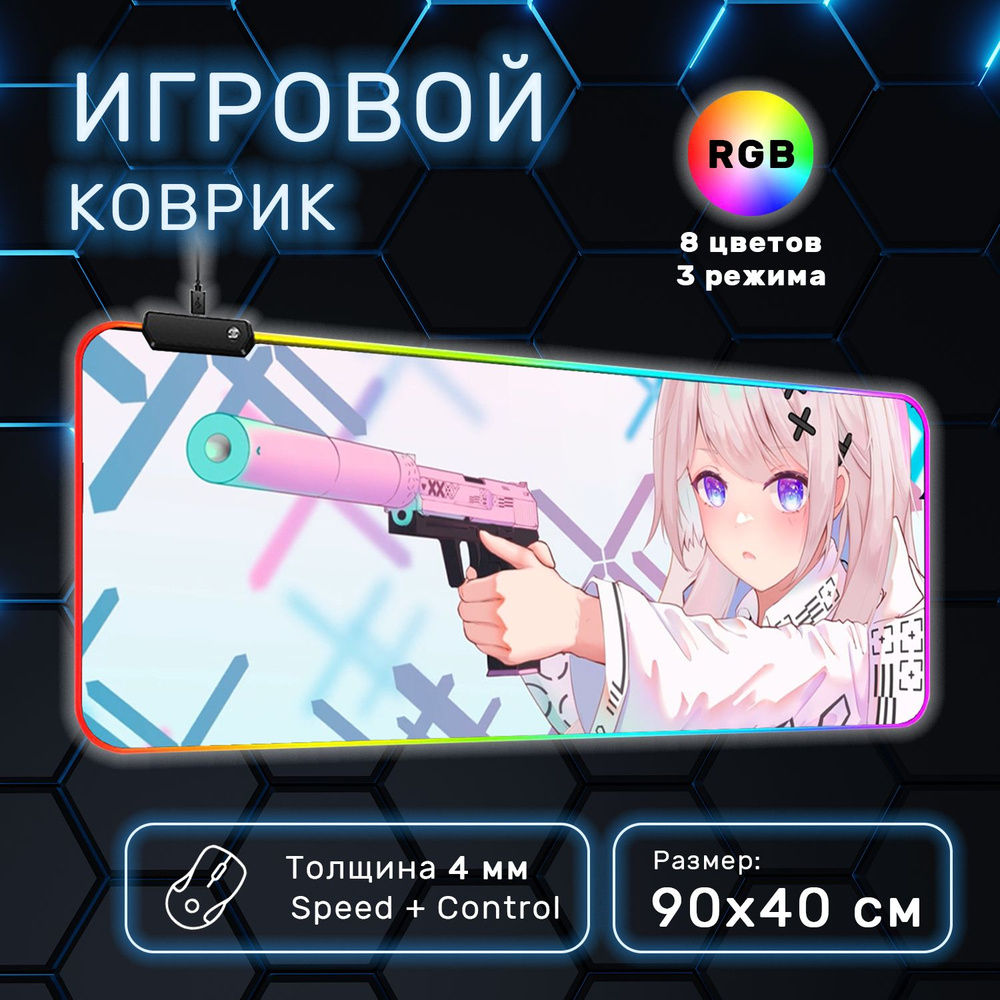 Коврик игровой для компьютерной мышки и клавиатуры большой с подсветкой RGB LED 90х40 см для ПК, большой #1