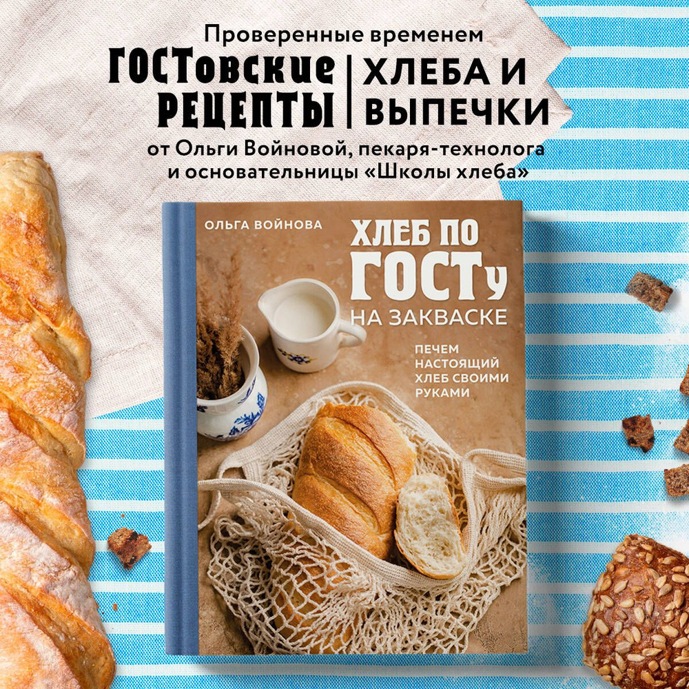 Воздушное тесто для пирожков рецепт – Русская кухня: Выпечка и десерты. «Еда»