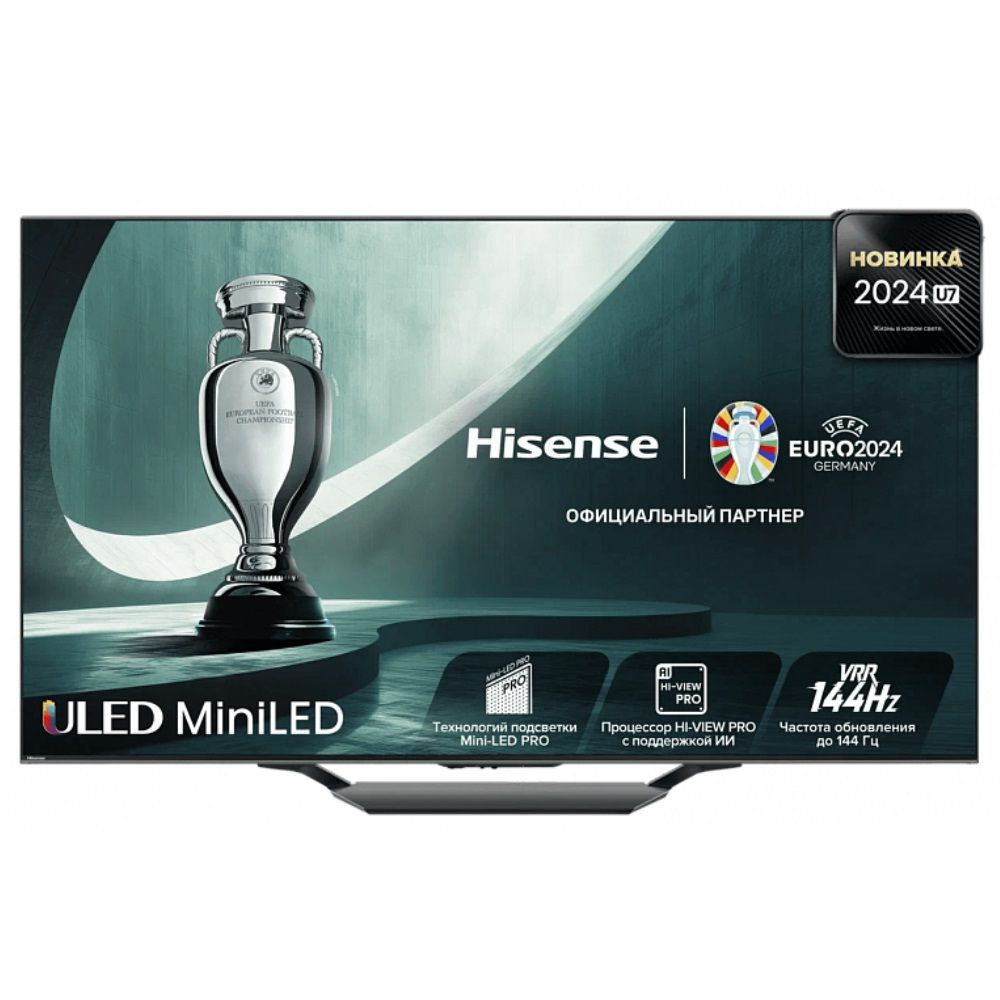 Hisense Телевизор 65U7NQ 65 дюймов, 4K UltraHD, Mini-LED PRO, 144 Гц, игровой режим, Wi-Fi, VIDAA 65" #1