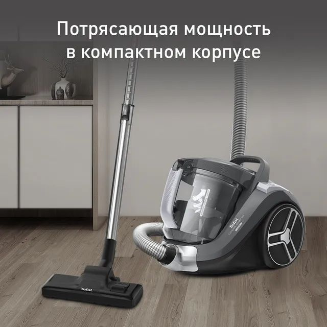 Пылесос Tefal TW4826EA #1