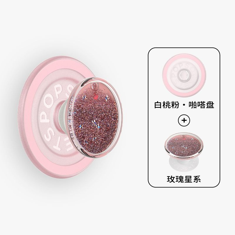 PopSockets QuickSand Держатель телефона Подушка безопасности #1