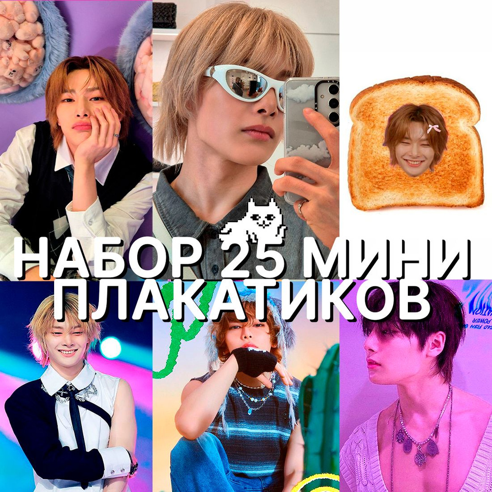 Плакат, 15 см х 10 см #1