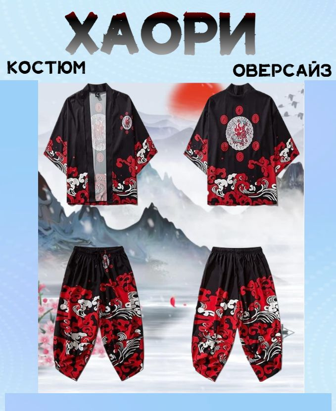 Халат #1