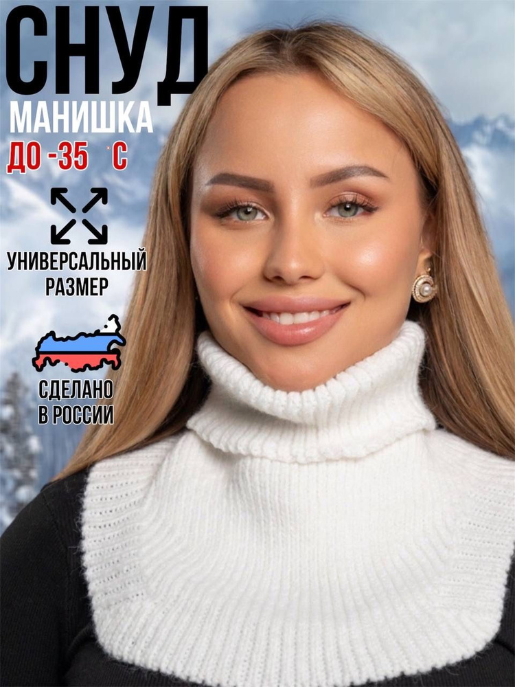 Манишка KATDEFONC #1