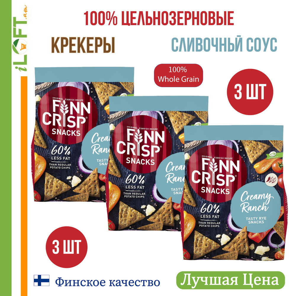 100% цельнозерновые ржаные крекеры Сливочный соус Finn Crisp 3 шт.  #1