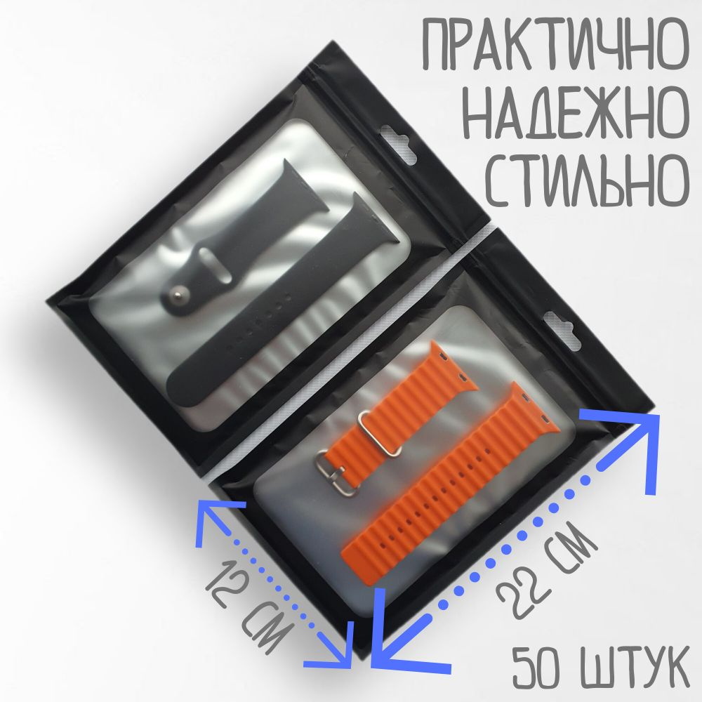 Zip lock упаковочные чёрные пакеты с окошком 12х22 см 50 штук #1