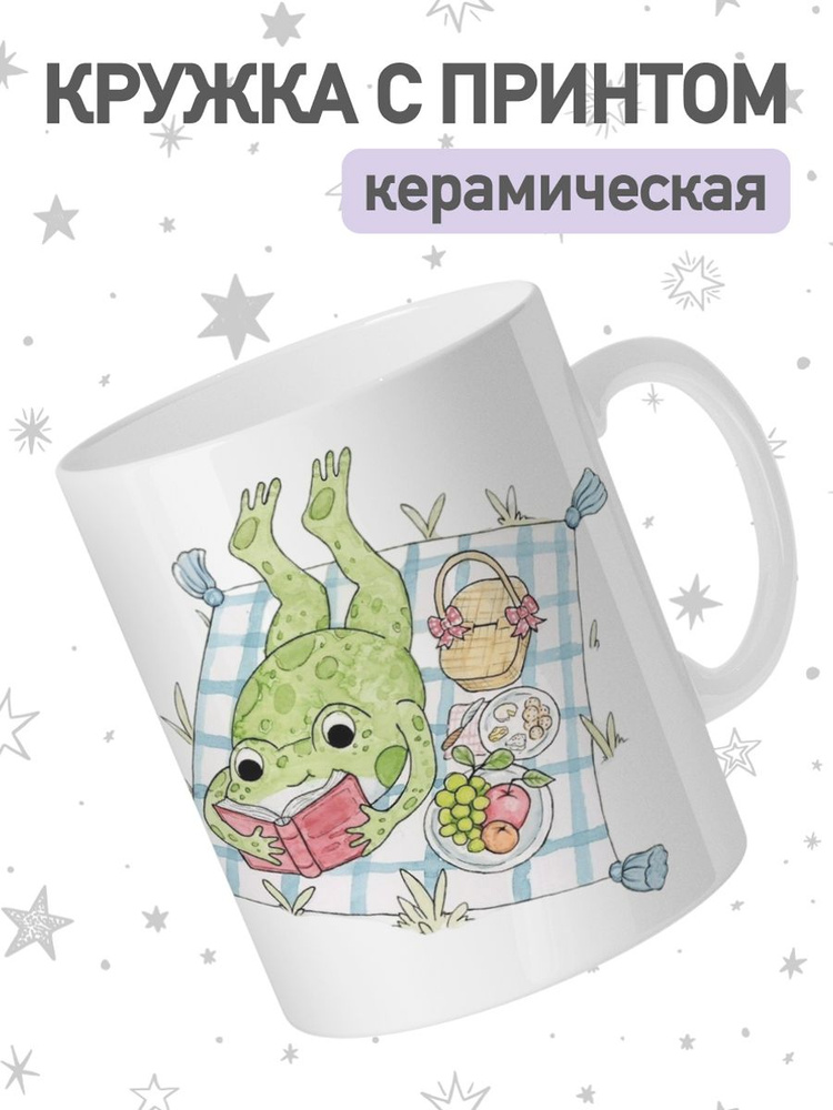 jojo print Кружка "мем лягушка", 330 мл, 1 шт #1