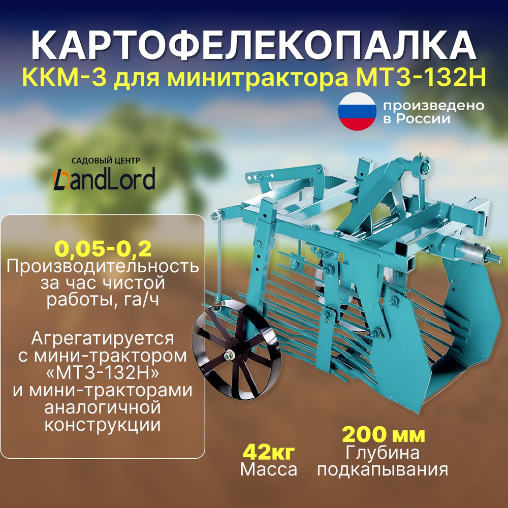 Мини-трактор Беларус-132Н - отзывы, замечания и предложения