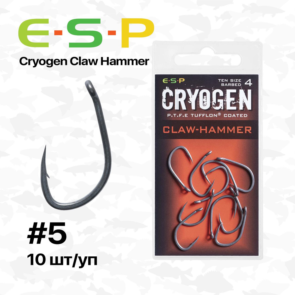 Крючки карповые ESP Cryogen Claw Hammer, №5, 10 шт/уп #1