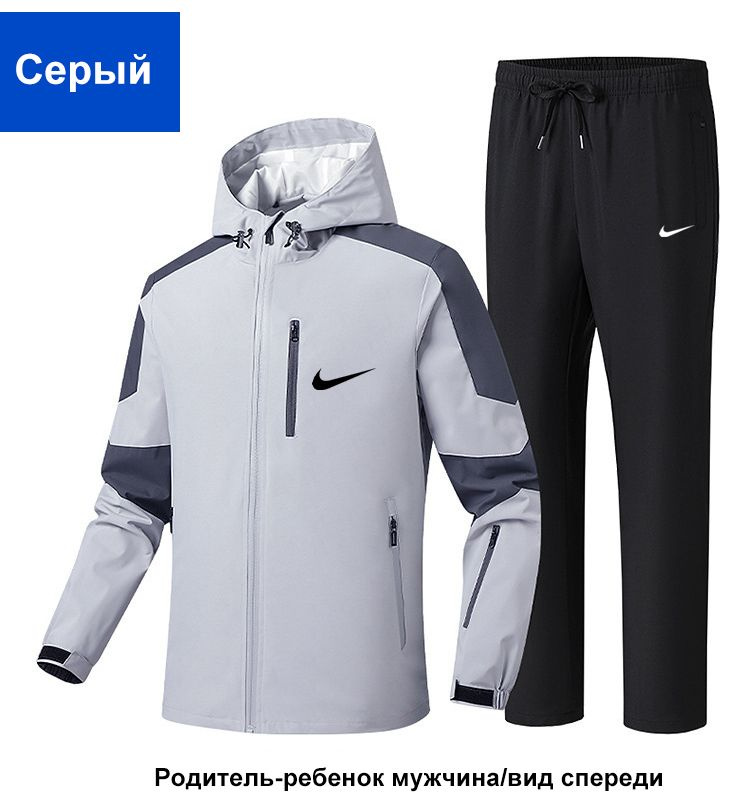 Костюм спортивный Nike #1