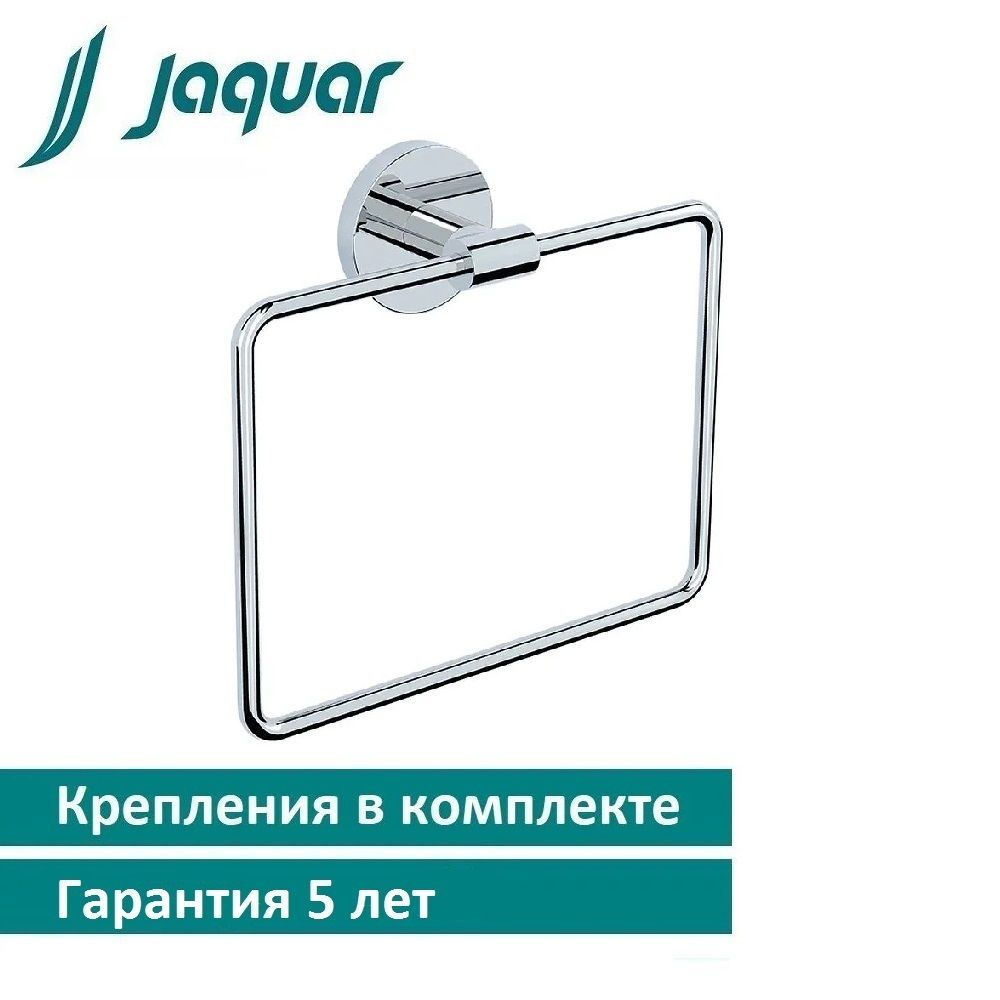 Вешалка для полотенец Jaquar Continental, Хром ACN-CHR-1121N #1