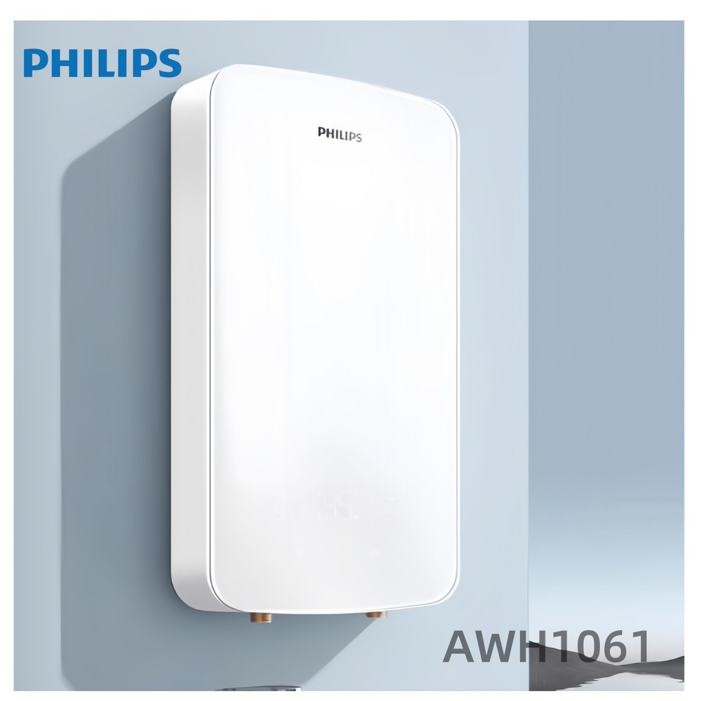 Водонагреватель проточный Philips AWH1061/93(85HA) 8500W #1