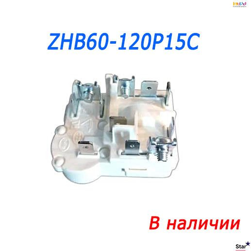 Пусковое реле ZHB60-120P15C для холодильника Indesit (Индезит) HL167 ...