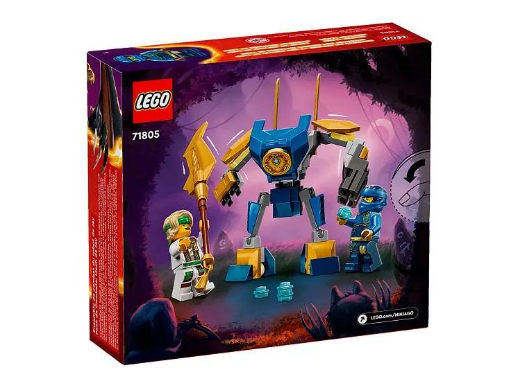 Lego Ninjago Боевой меч Джея71805 #1