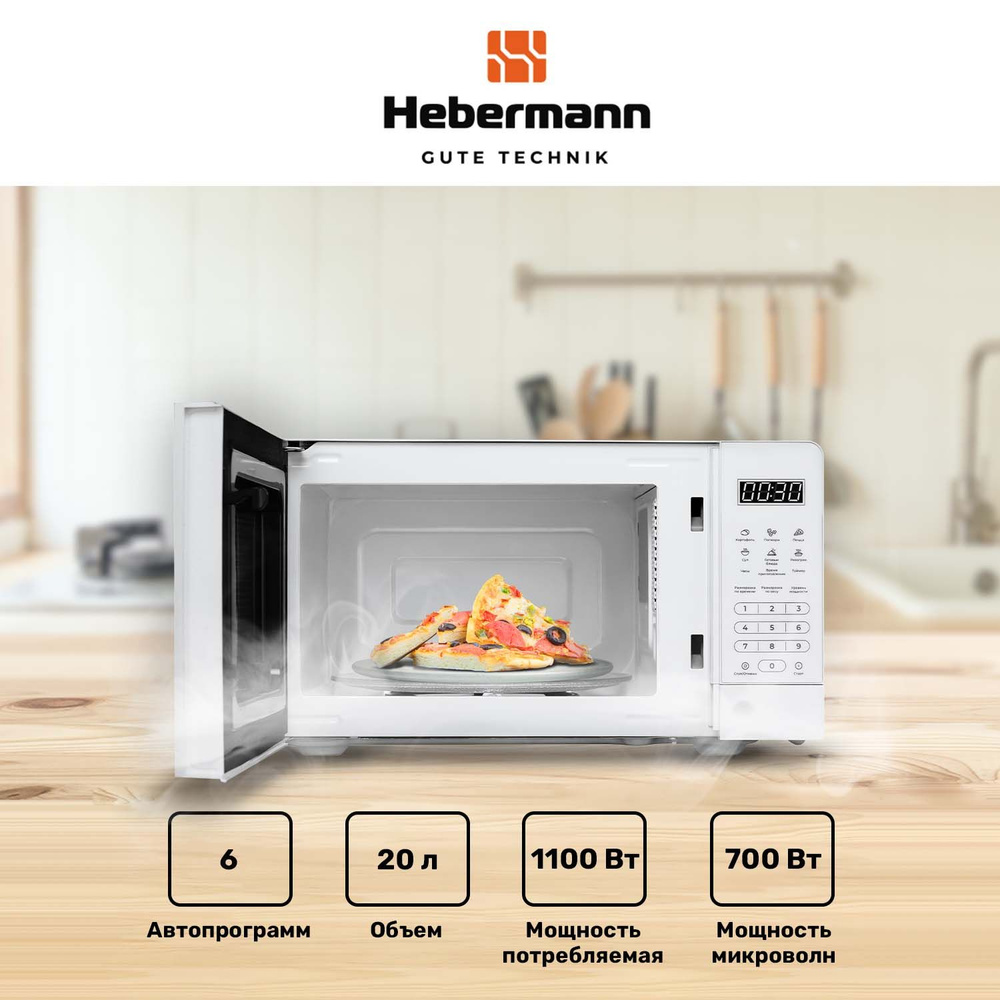 Микроволновая печь FS MWO D 20.10 WH, Сенсорное управление, 6 программ ...