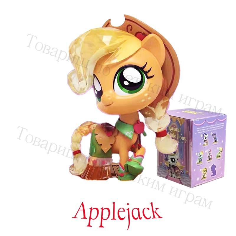 My Little Pony & Mighty Jaxx-KWISTAL FWENZ ,S3 Скульптура-сюрприз, Applejack #1