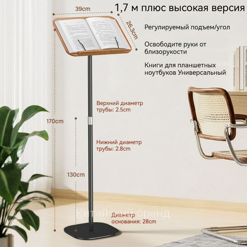 Подставка для ноутбука купить на OZON по низкой цене (1915783306)