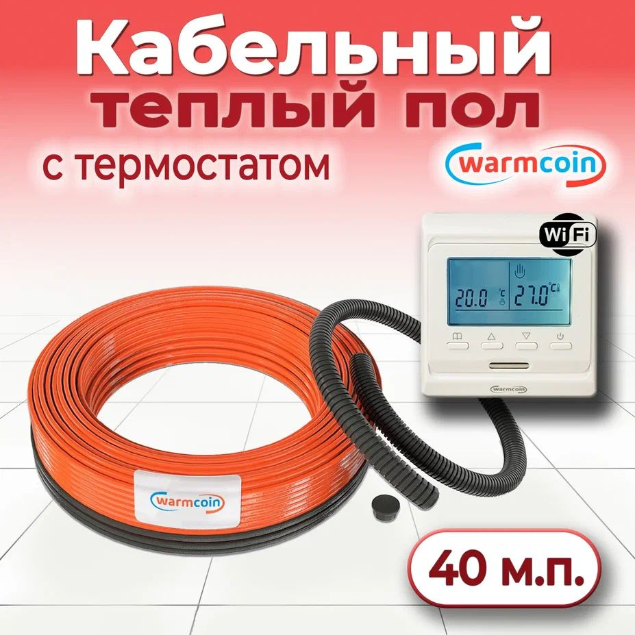 Теплый пол под плитку 40 м.п. с терморегулятором Wi-Fi Warmcoin ЭКО 15 ВТ/м.п.  #1