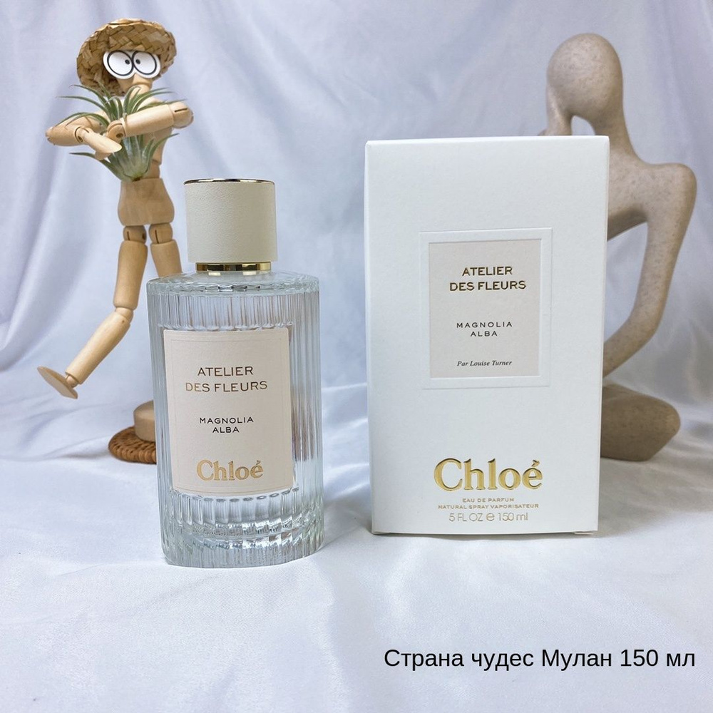 Chloe Духи SKU01127 150 мл #1