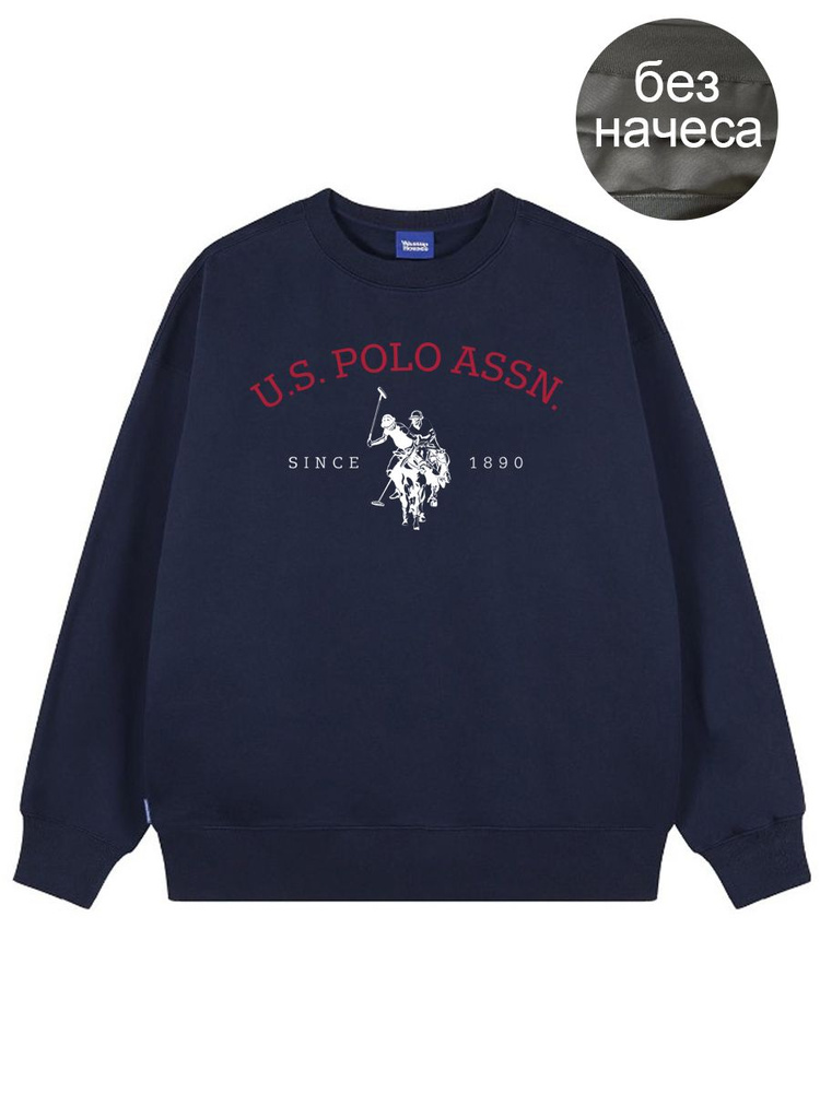 Толстовка U.S. POLO ASSN. #1