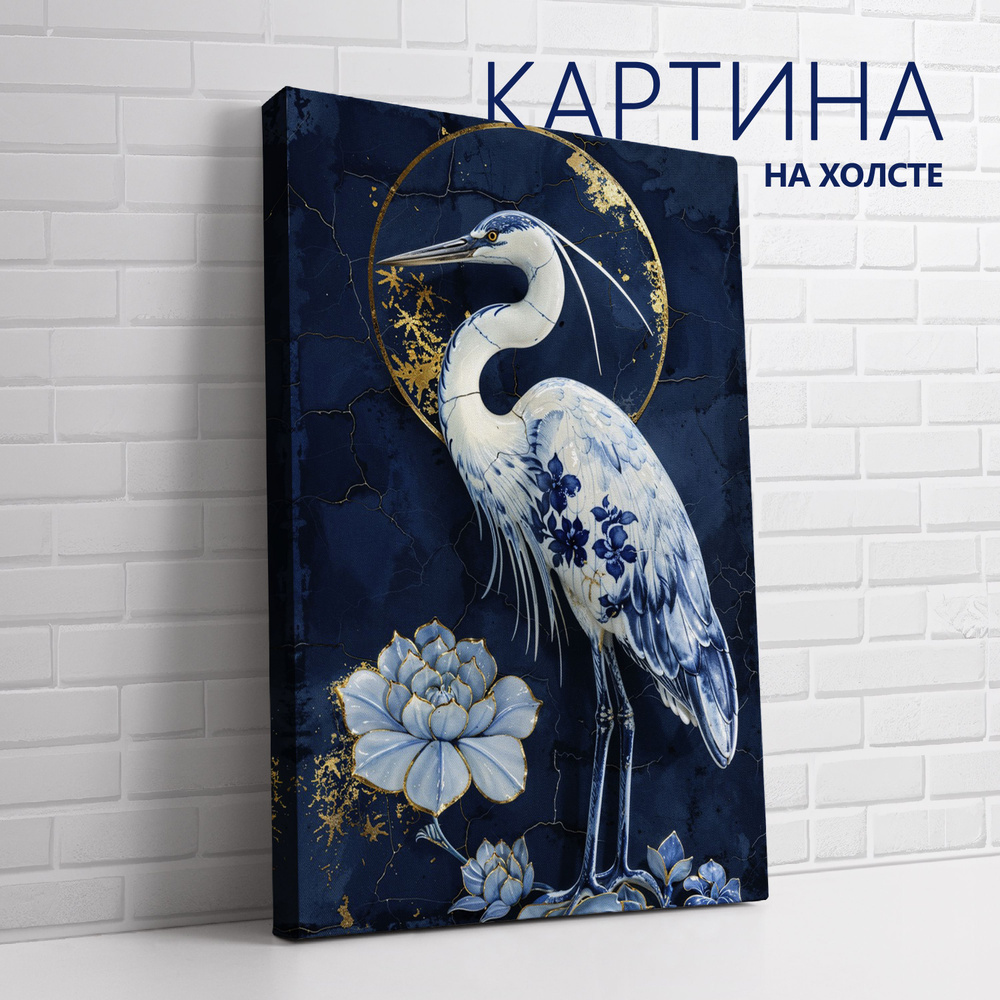 PRO Картины Картина "Китайский фарфор. Цапля", 40  х 30 см #1