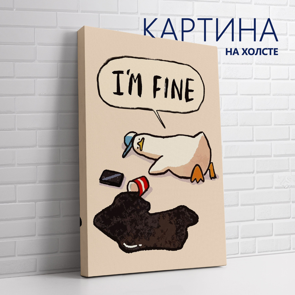 PRO Картины Картина "Мем. I'm fine", 60  х 40 см #1